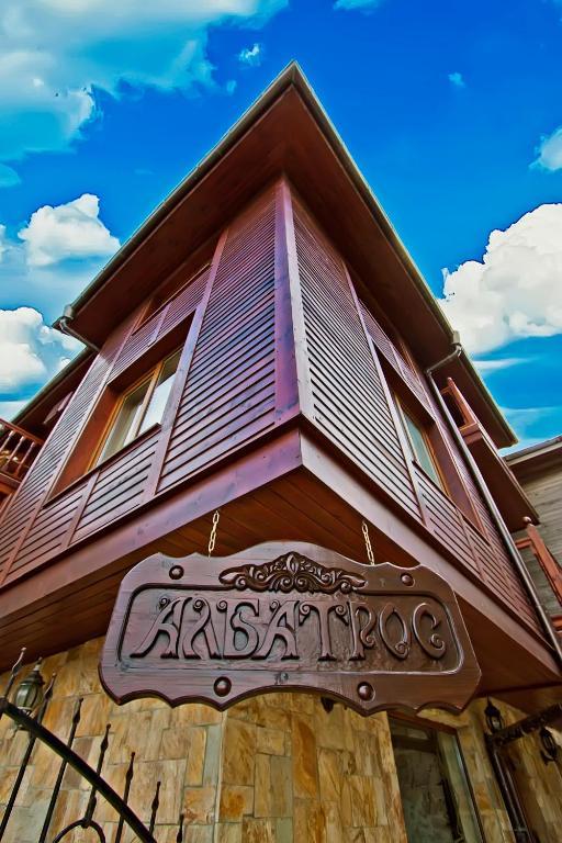 Hotel Albatros Old Town Sozopol Eksteriør billede